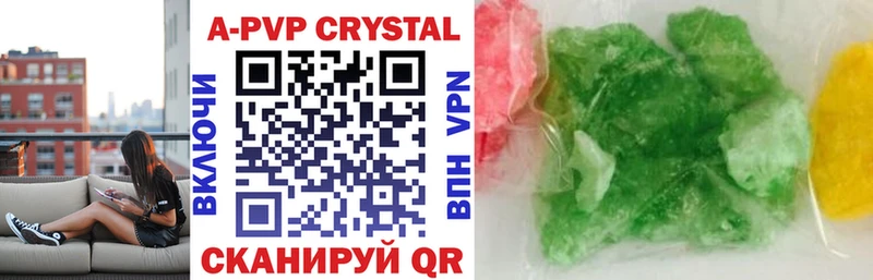 это Telegram  mega ССЫЛКА  Богучар  Alfa_PVP крисы CK 