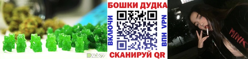 Cannafood марихуана  купить наркотик  Богучар 