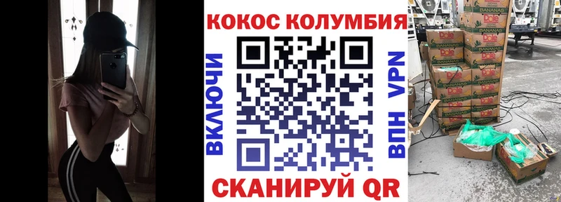 как найти наркотики  блэк спрут как зайти  COCAIN Боливия  Богучар 