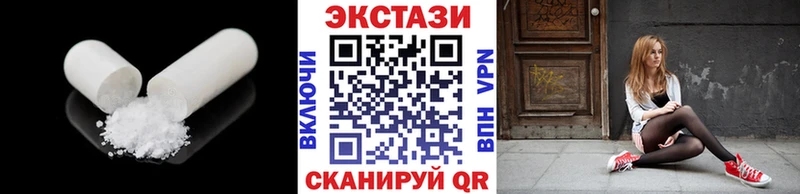 что такое   Богучар  Ecstasy круглые 