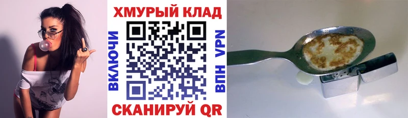 ГЕРОИН Афган  где найти наркотики  Богучар 
