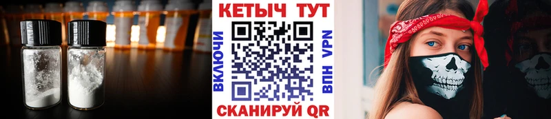 shop Telegram  Богучар  КЕТАМИН VHQ 