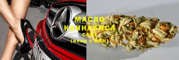 марки lsd Белокуриха