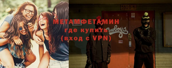 соль ск Беломорск