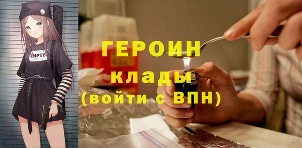 кристаллы Балахна