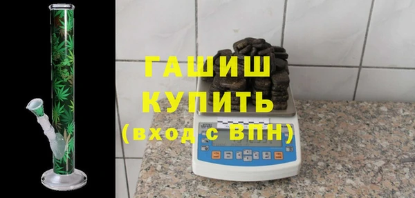 кристаллы Балахна