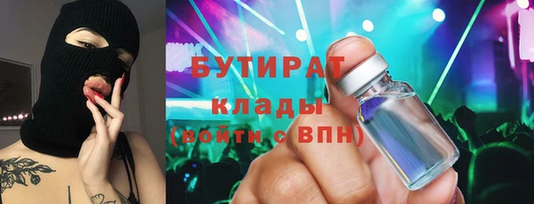 круглые Снежинск