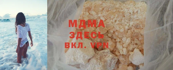 мефедрон VHQ Слюдянка