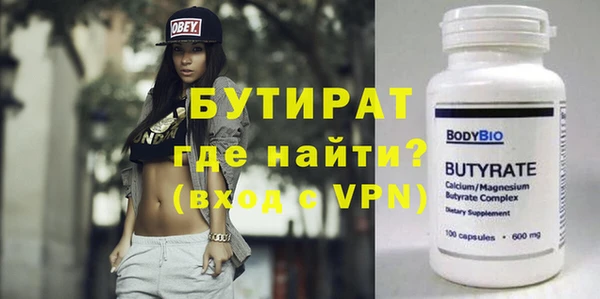 хмурый Баксан