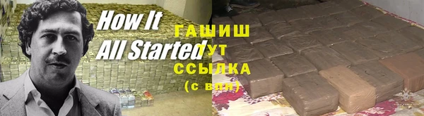 марки lsd Белокуриха