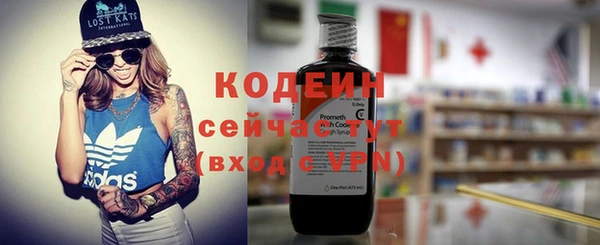 марки nbome Богданович