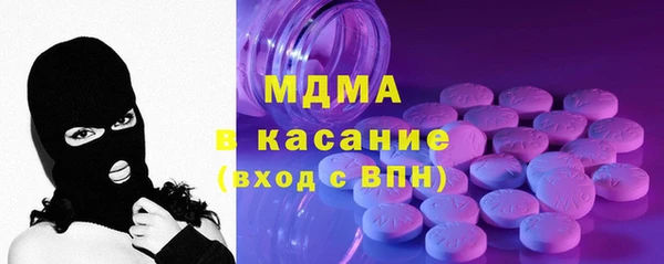 марки lsd Белокуриха