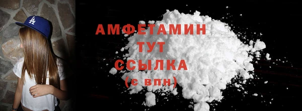 мефедрон VHQ Слюдянка