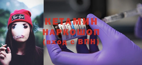 марки lsd Белокуриха