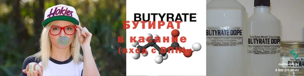 мефедрон VHQ Слюдянка