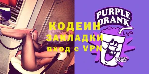 мефедрон VHQ Слюдянка