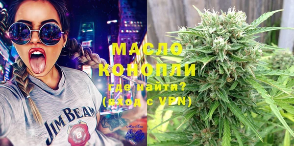 марки lsd Белокуриха