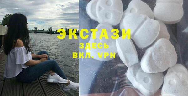 соль ск Беломорск