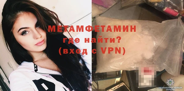 кристаллы Балахна
