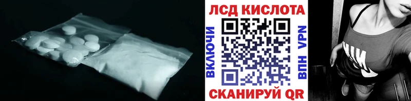 LSD-25 экстази кислота  Богучар 