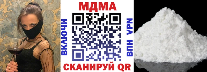 МДМА кристаллы  где купить наркотик  Богучар 