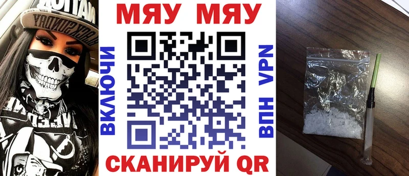 Меф мука Богучар