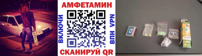 МЕТАМФЕТАМИН Декстрометамфетамин 99.9%  Богучар 