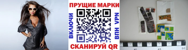 ОМГ ОМГ онион  Богучар  Марки 25I-NBOMe 1,5мг 