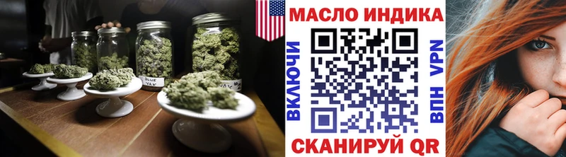 Дистиллят ТГК гашишное масло  купить  цена  Богучар 